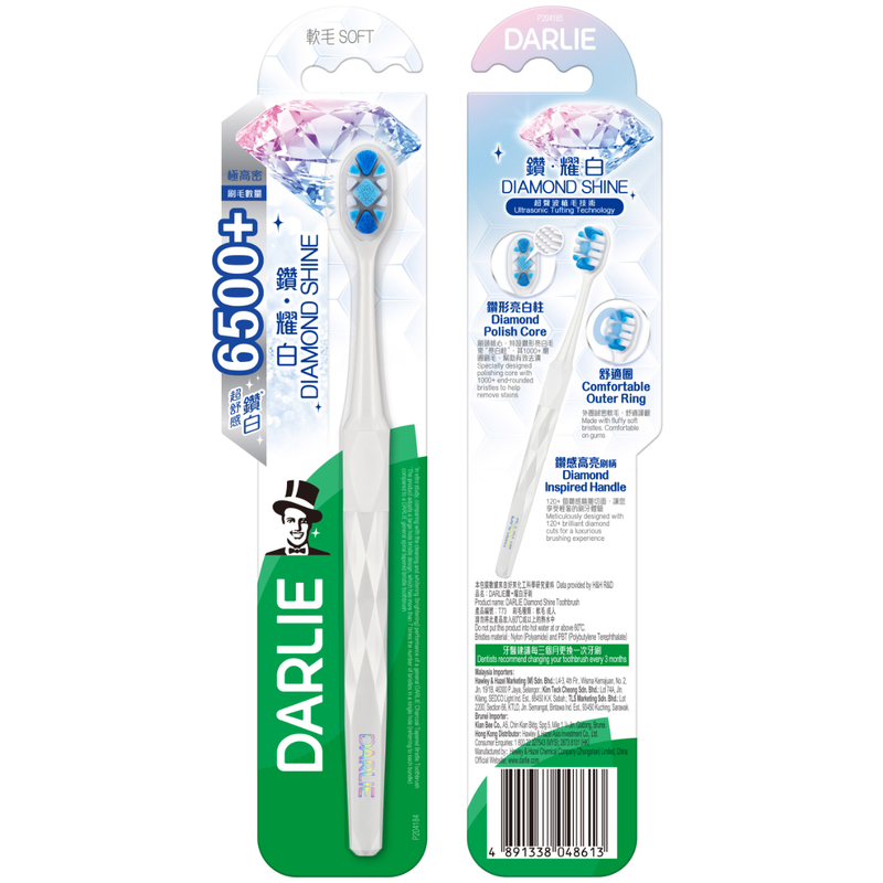 DARLIE Diamond Shine Toothbrush 1pc (Random colour)