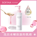 Sofina Cleanse Liquid Facial Wash 150ml