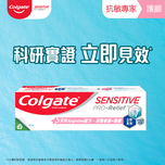 Colgate Sensitive Pro-Relief Pro Repair & Prevent Toothpaste 75ml