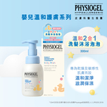Physiogel Daily Moisture Therapy Baby Wash 300ml