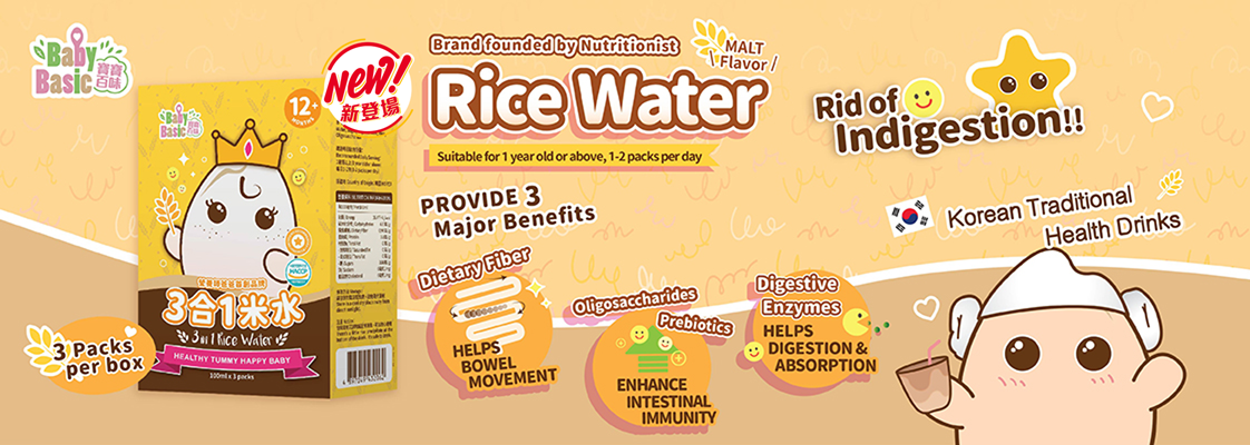 Rice_Water2.png