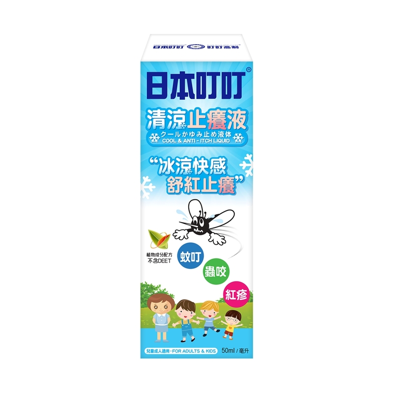 Ding Ding Mosquito Cool & Anti-itch Liquid 50ml