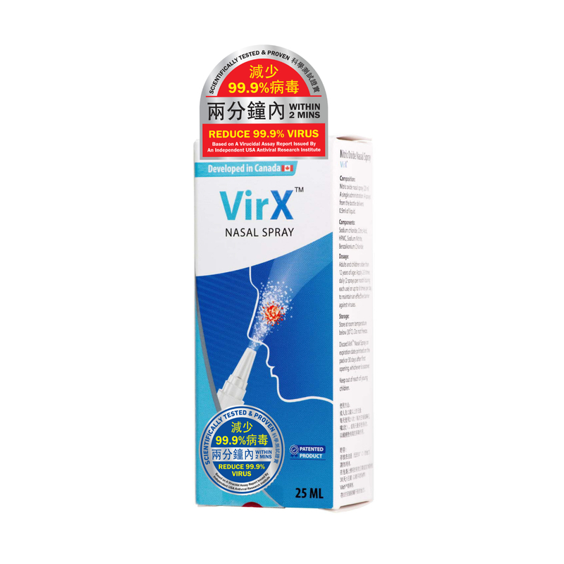VirX噴鼻劑 25毫升