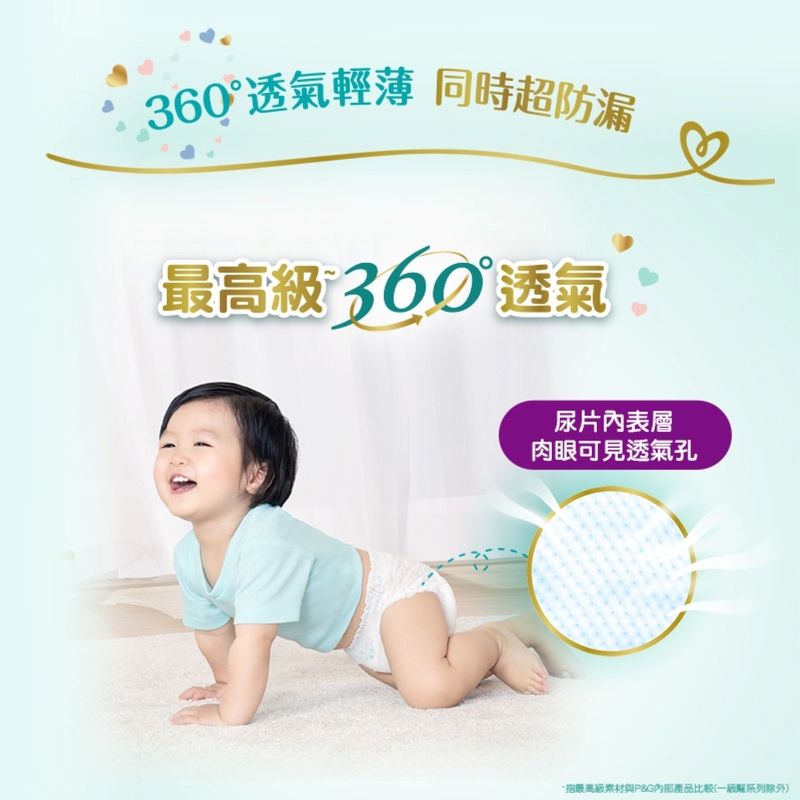 Pampers Ichiban Pants XL 40pcs