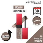 Maybelline Brow Ink 3D Styling Gel 06 Smokey Ash 6ml