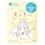 Kose Cosmeport Clear Turn 8Eauty Acne Care Face Mask 1pc