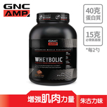 GNC AMP Wheybolic (Chocolate) - 3.44lb
