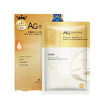 Cocochi AG Anti-Sugar Classic Repair Mask 5s
