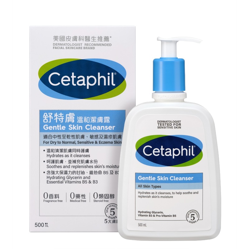 Cetaphil Gentle Skin Cleanser 500ml