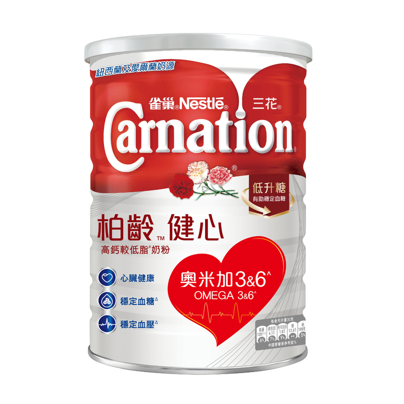 Nestle雀巢三花Carnation柏齡健心高鈣較低脂奶粉 1700克