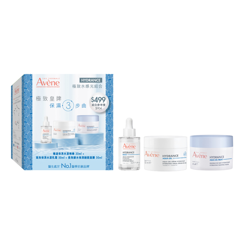 Avene Hydrance Ritual Kit (Serum 30ml + Cream-in-Gel 50ml + Mask 50ml)