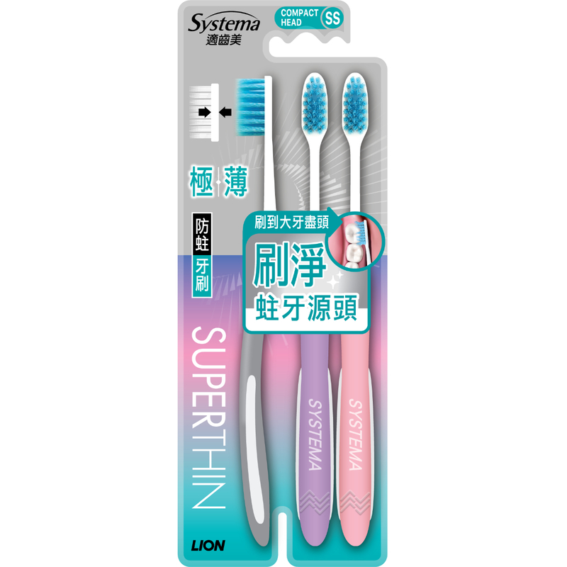 Systema Superthin Anti-cavity Toothbrush (Compact Head) 3pcs