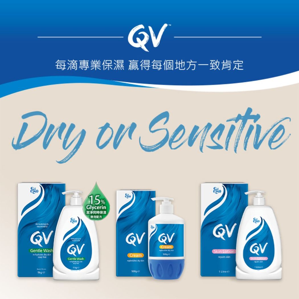 Qv潤膚乳液500毫升| Ego QV | 萬寧官方網店