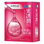 Hada Labo Kotojyun Mask Rosy Radiance - Hydrating 7pcs
