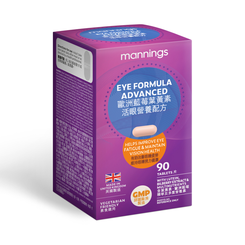 Mannings Eye Formula Advanced Tablets 90pcs