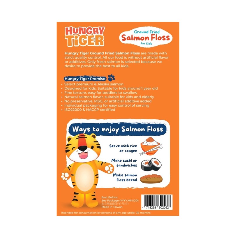 Hungry Tiger Ground Fried Salmon Floss For Kids 10g x 6 Bags