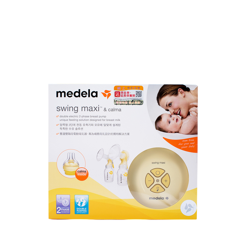 medela double select breast pump