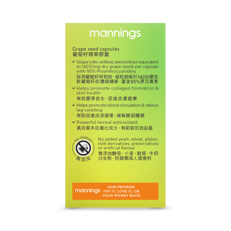 Mannings Grapeseed Extract Capsules 60pcs