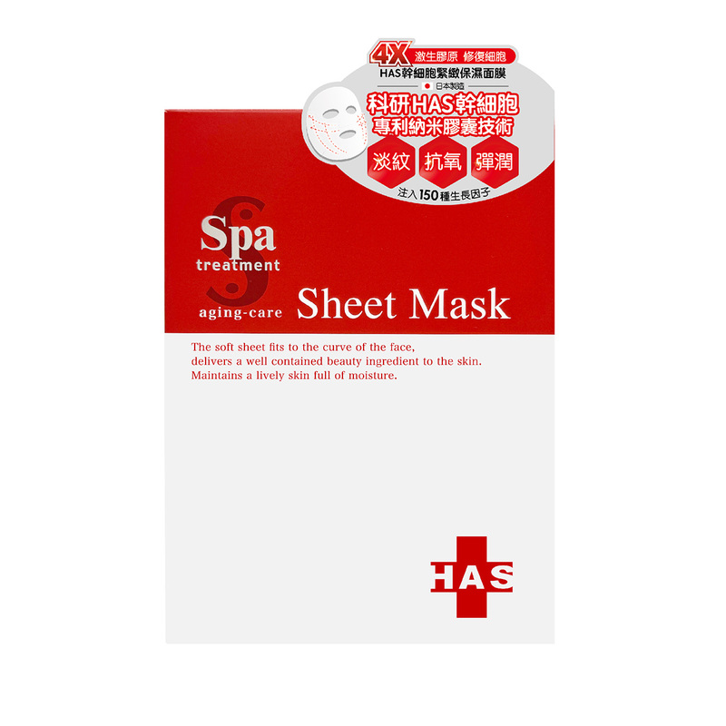 Spa Treatment HAS Sheet Mask 4pcs