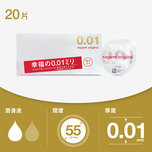 Sagami Original 0.01 PU Condom 20pcs