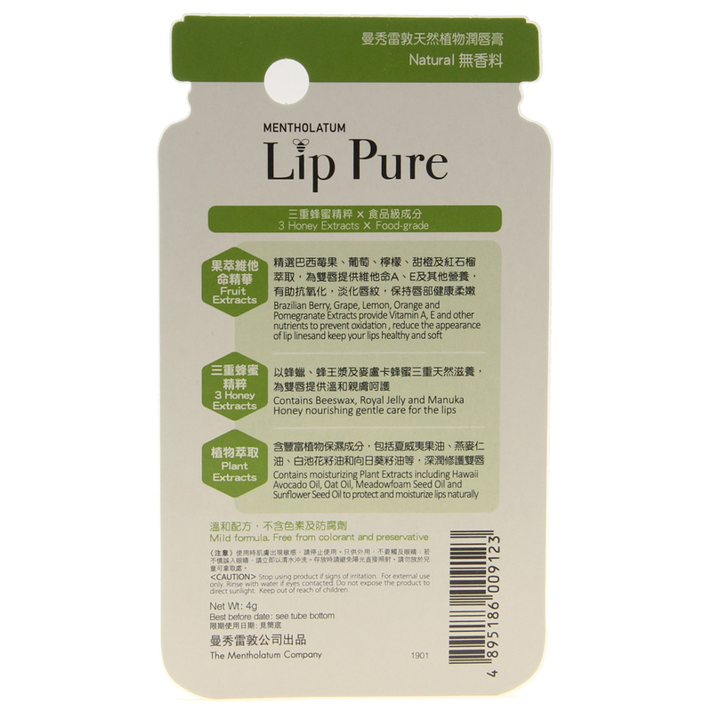 Mentholatum Lip Pure Natural 4g