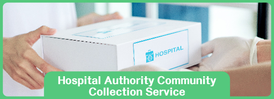 Hospital Authority Community Collection Service