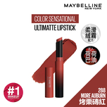 Maybelline Color Sensational Ultimatte Lipstick (288 More Auburn) 9g