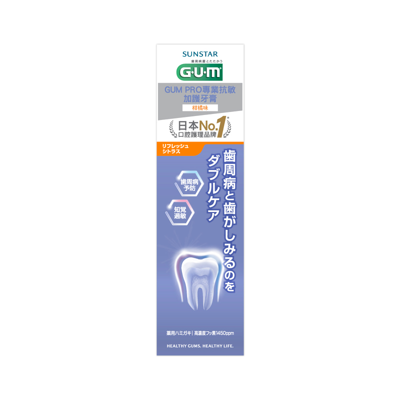 G.U.M Pro Sensitive Plus Toothpaste (Citrus) 90g