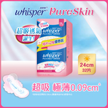 Whisper Pure Skin(24cm) 16pcs X 2 Packs