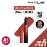 Maybelline Color Sensational Ultimatte Lipstick (1288 More Brick) 9g