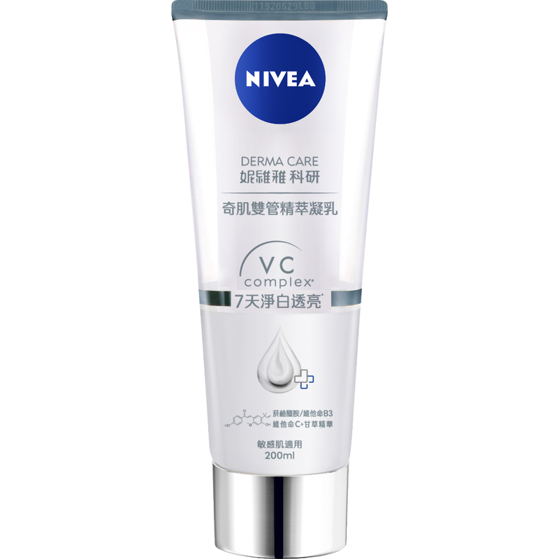 Nivea Derma Care Radiant & Moisturizing Dual Serum 200ml