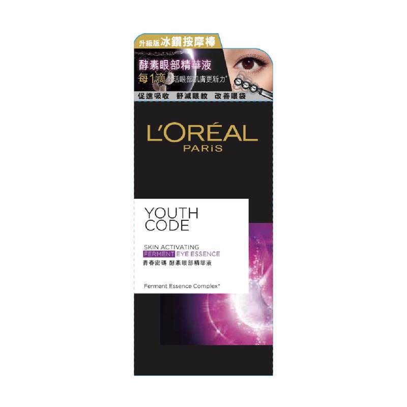 L'Oreal Paris Youth Code Skin Activating (Ferment) Eye Essence 20ml
