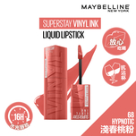 Maybelline超持久水光唇膏液 68 - 淺春桃粉 4.2毫升