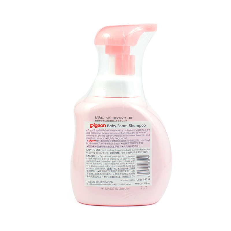 PIGEON Baby Foam Shampoo 350ml