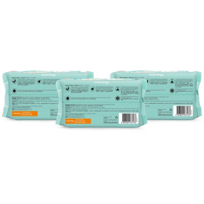 Mannings Baby Care Gentle Wipes For New Born Baby 90pcs x 3 Bags