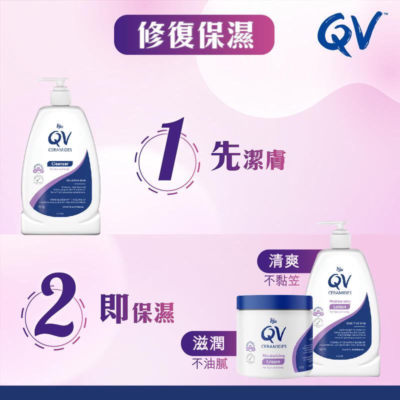 QV Ceramides Cleanser 350g