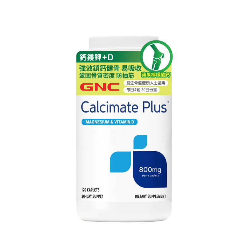 GNC Calcimate Plus800 120pcs