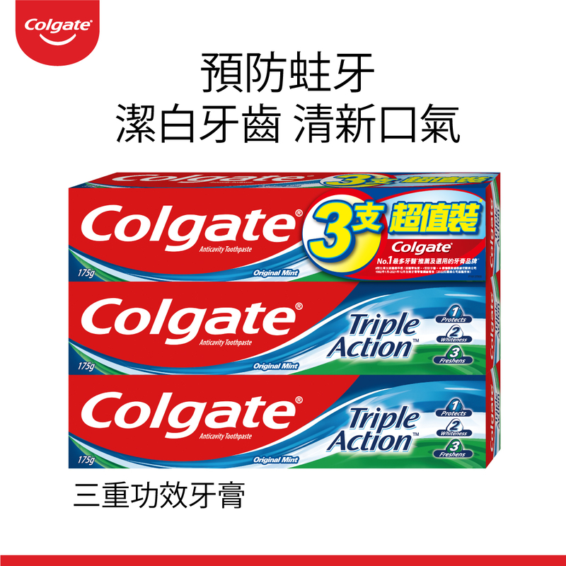 Colgate Triple Action Toothpaste 175g x 3pcs