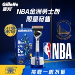 Gillette x NBA Golden State Warriors Limited Edition Pack 1Set