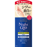 Kose Cosmeport Coenrich Night Wrinkle White Hand Cream 60g