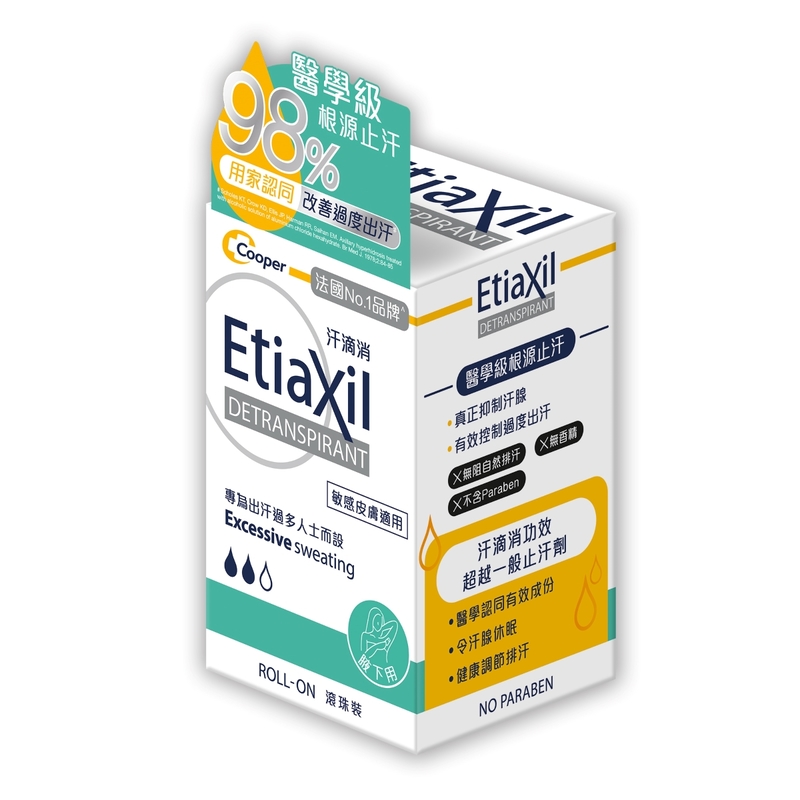 Etiaxil Professional Sensitive Deo Roll On 15ml