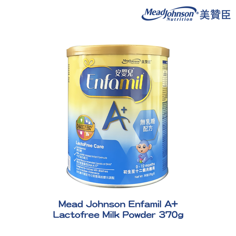 Mead Johnson Enfamil A+ Lactofree Milk Powder 370g