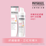 Physiogel Calming Relief Anti-redness SPF20 Day Cream 40ml