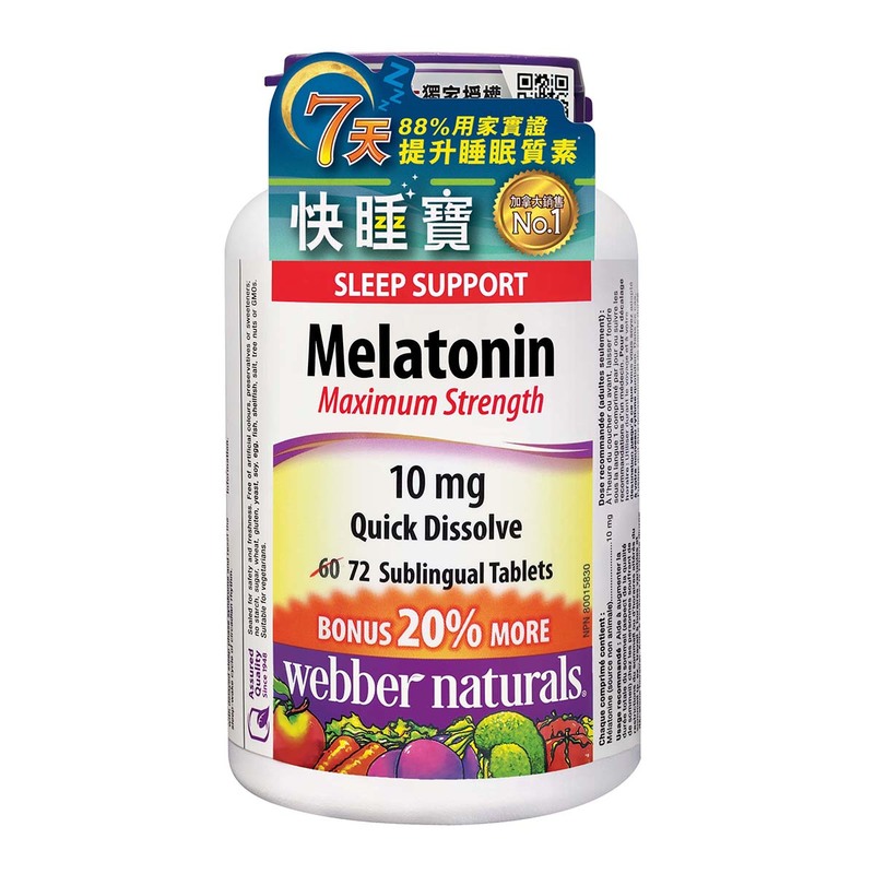 Webber Naturals Melatonin 10mg 72 Tablets