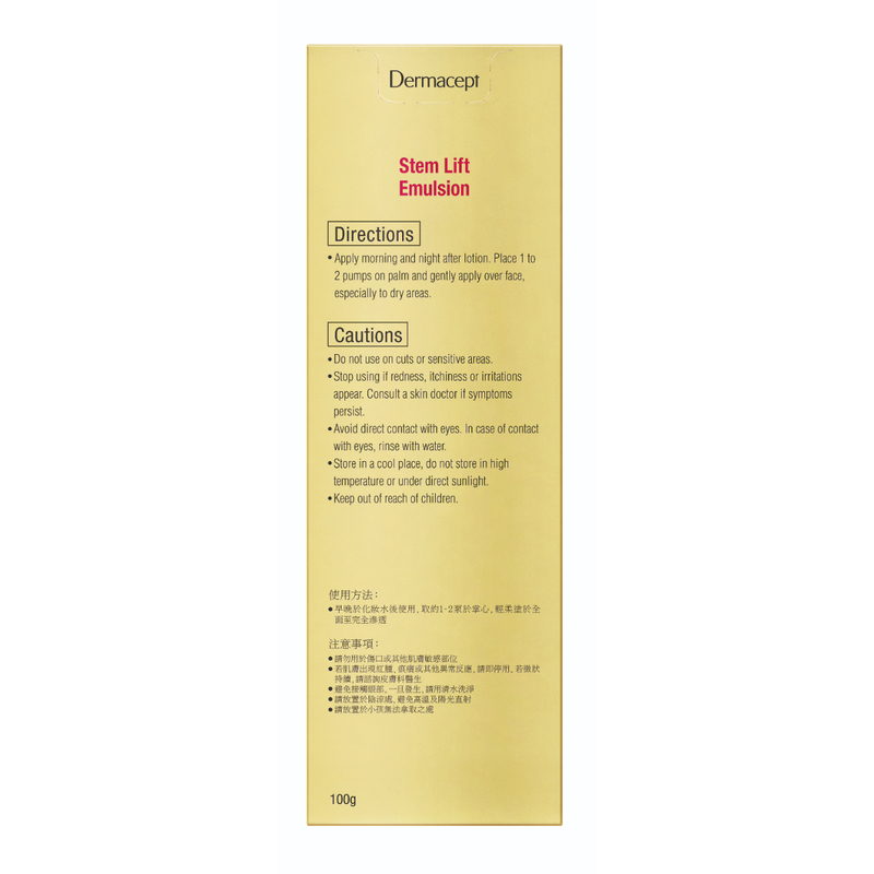 Dermacept Stem Lift Emulsion 100g