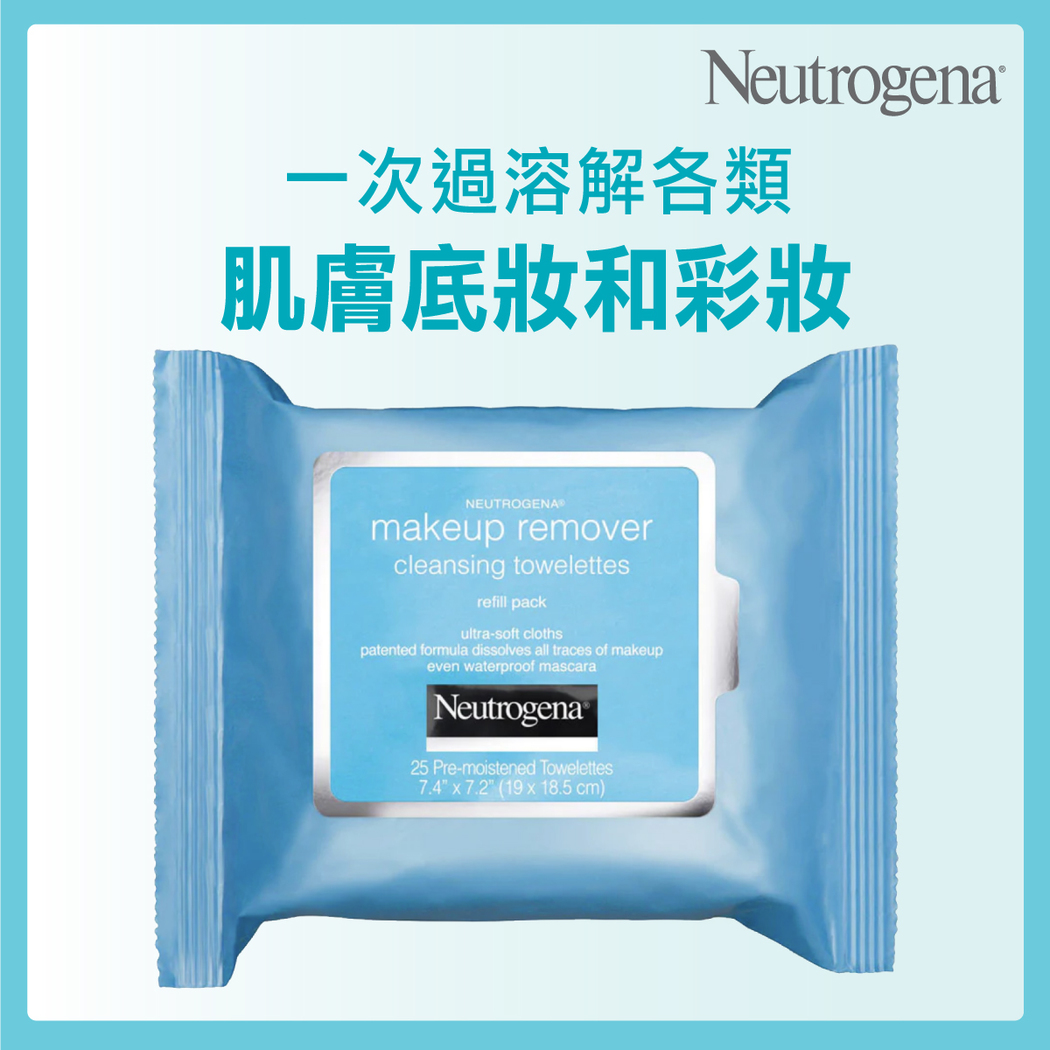 Lada Spaceship hensynsløs Neutrogena Makeup Remover Cleansing Towelettes 25pcs | Mannings Online Store