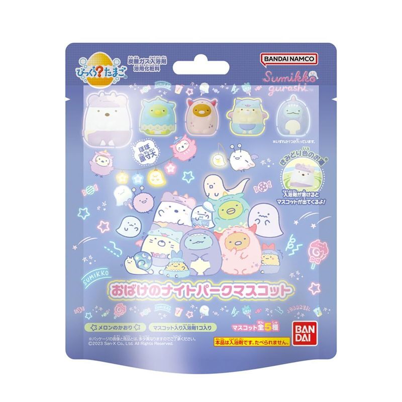 BANDAI Surprise Egg - Sumikkogurashi  (Random Type) 1pc