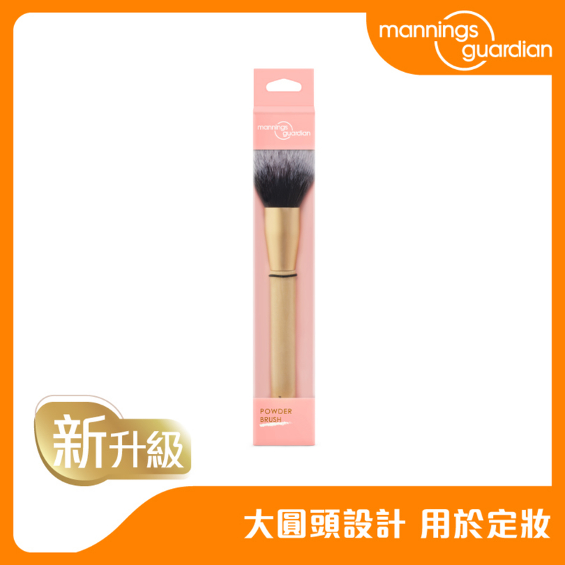 Mannings Guardian Powder Brush 1pc