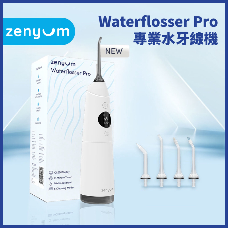 Zenyum Waterflosser Pro (White) 1pc