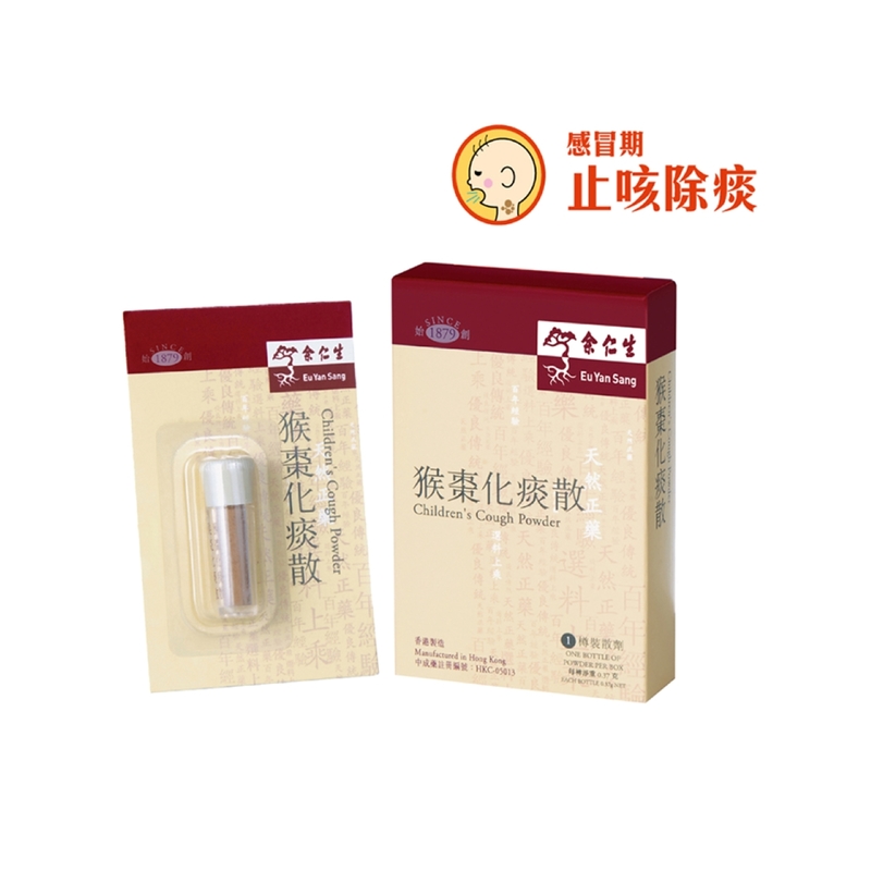 Eu Yan Sang Children's Cough Powder 0.37g